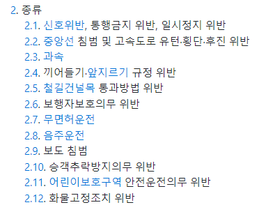 유상운송종합보험 대인1 대인2 차이 db다이렉트 의무보험 유상종합보험 유상운송 책임보험 책임의무보험 대물 이륜차 오토바이 스쿠터  