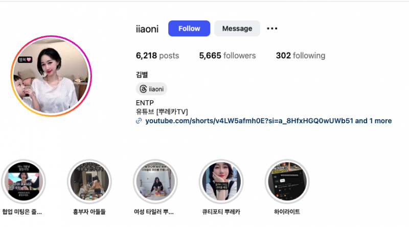 Read more about the article 이숙캠 이혼숙려캠프 김별 출연자 sns 인스타 아이디 계정